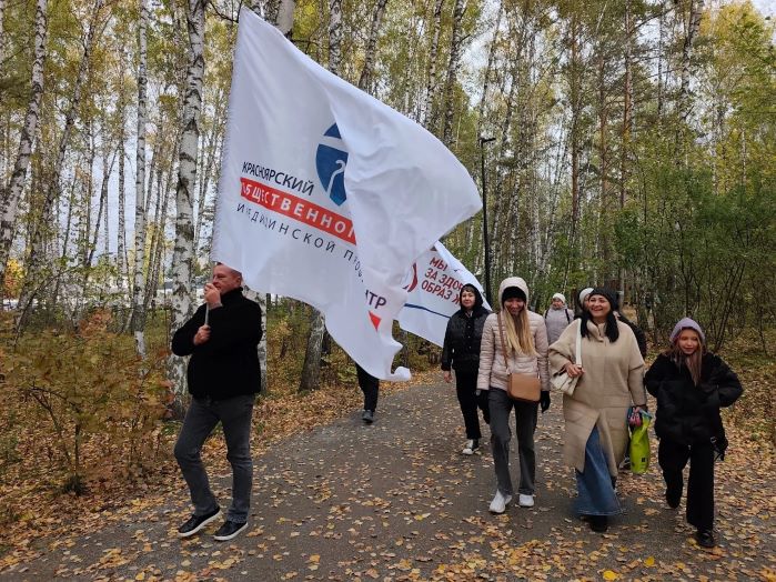 Сердце в ритме прогулки: красноярцы поддержали Всероссийскую акцию