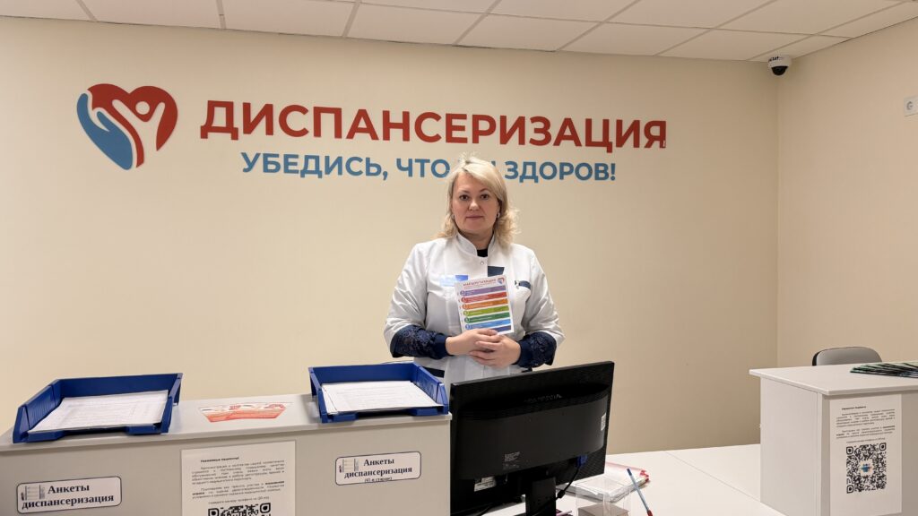 С начала года диспансеризацию прошли более миллиона жителей края